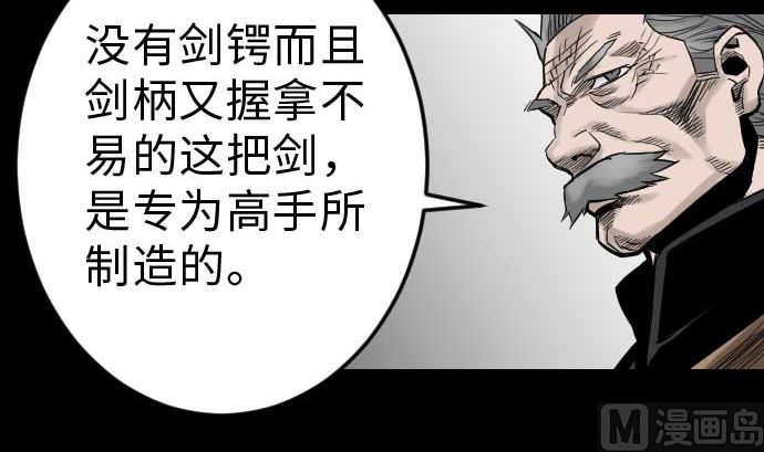 第36话 前途20