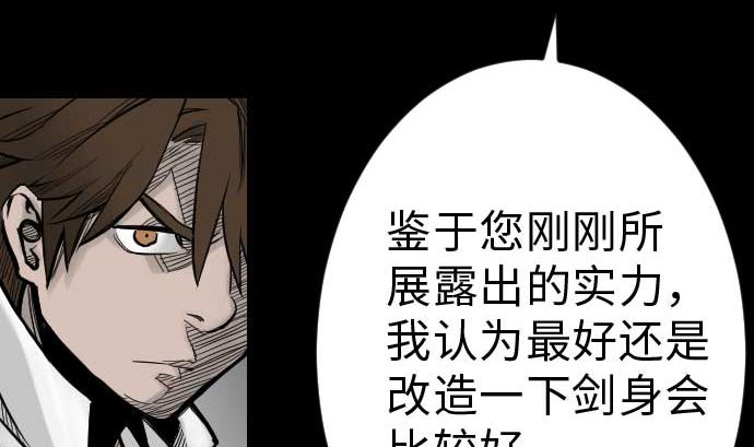 第36话 前途21