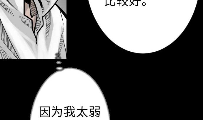 第36话 前途22