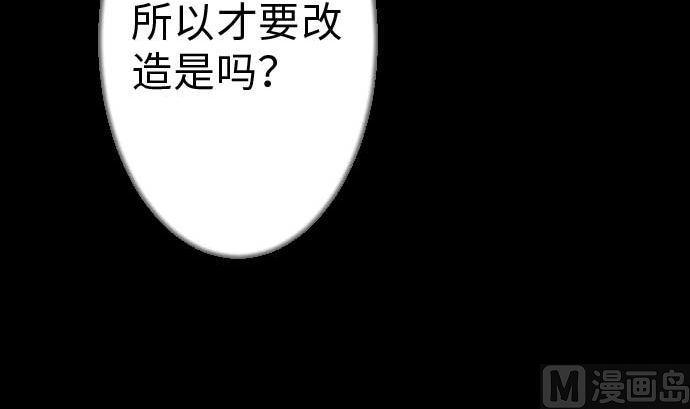 第36话 前途23