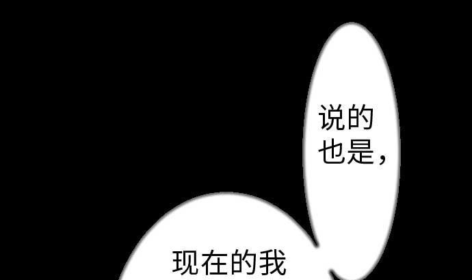 第36话 前途24