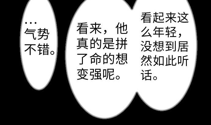 第36话 前途28