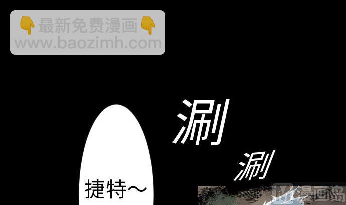 第36话 前途29