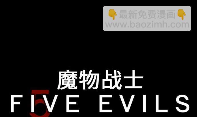 第36话 前途3