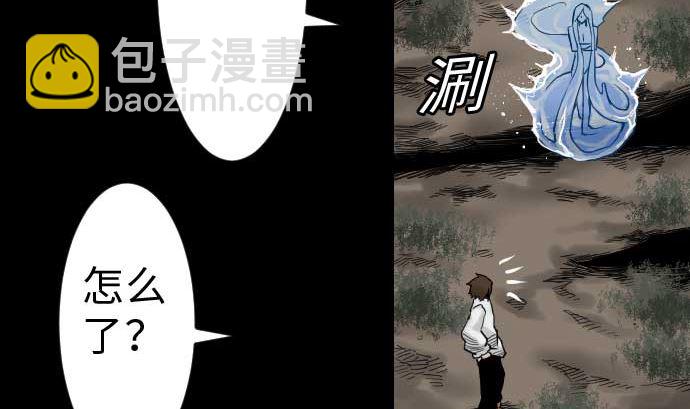 第36话 前途30