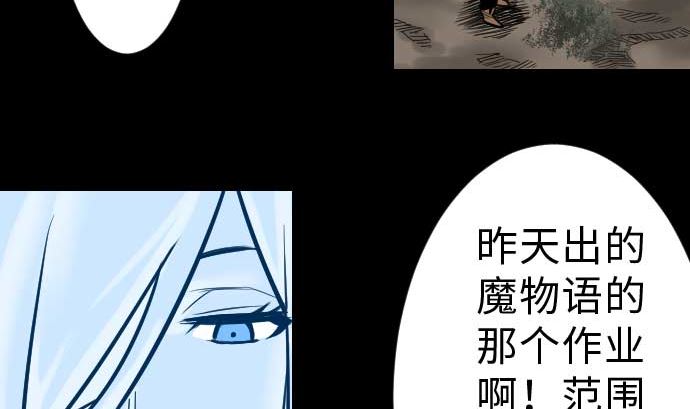 第36话 前途31
