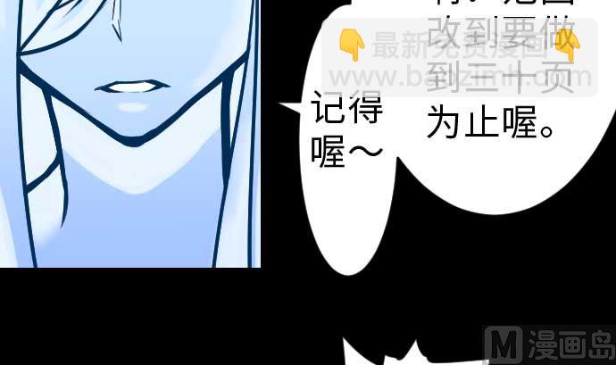 第36话 前途32