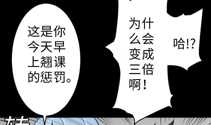 第36话 前途33