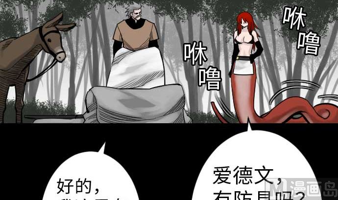 第36话 前途38