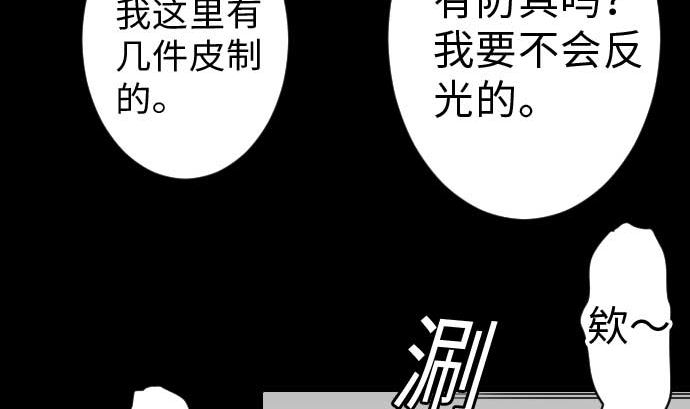 第36话 前途39