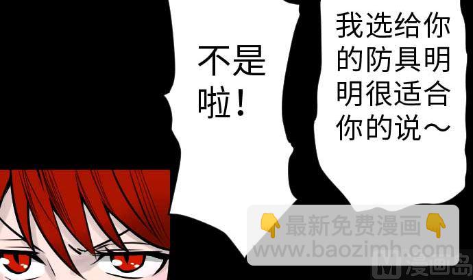 第36话 前途41