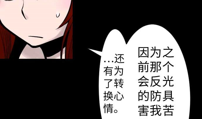 第36话 前途42