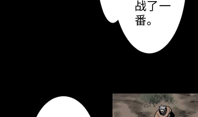 第36话 前途43