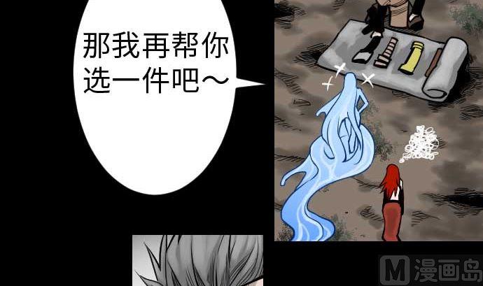 第36话 前途44