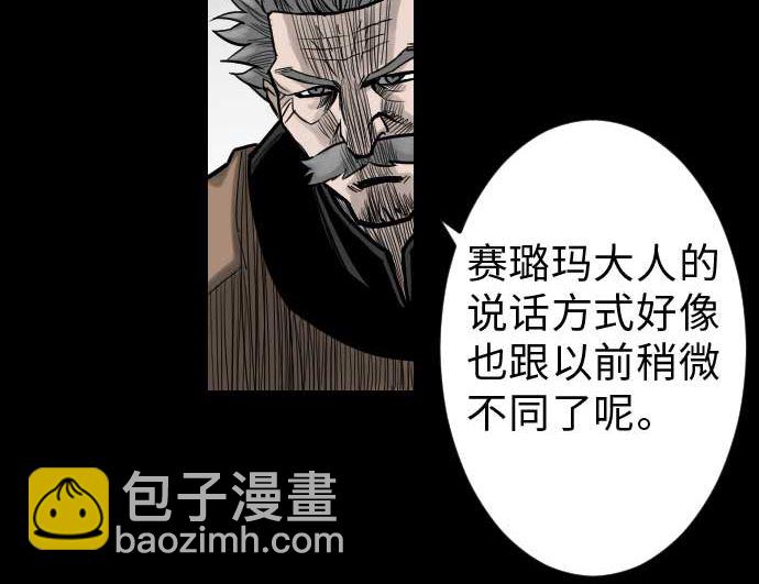 第36话 前途45