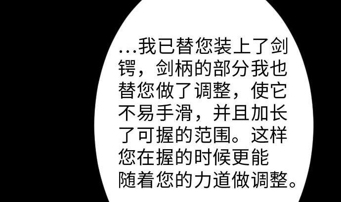 第36话 前途49