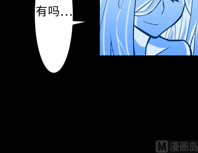 第36话 前途51