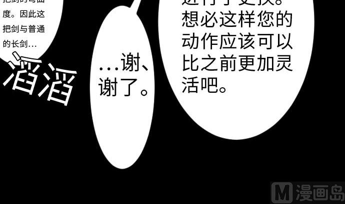第36话 前途57