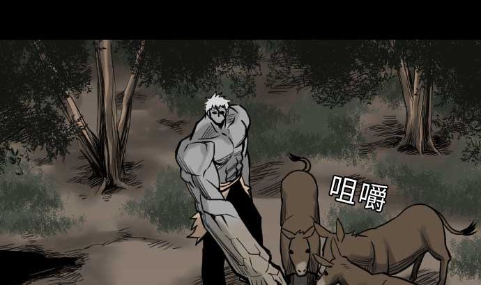 第36话 前途58