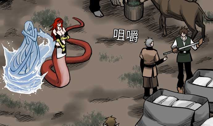 第36话 前途59