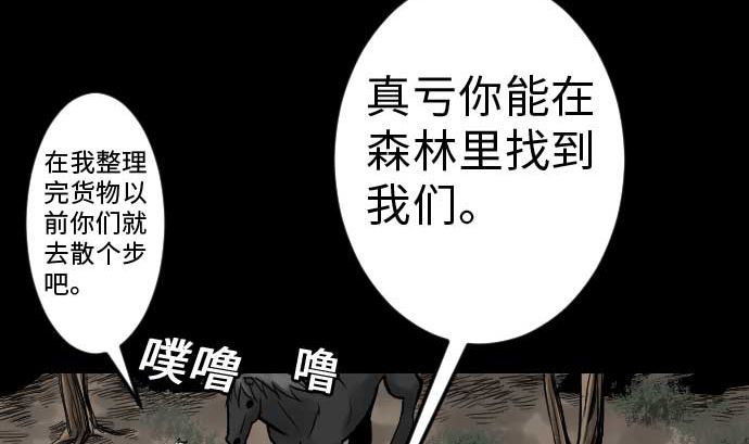 第36话 前途6