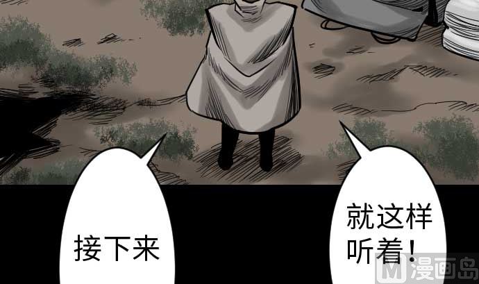 第36话 前途60