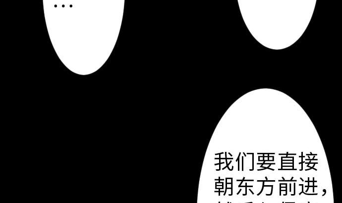 第36话 前途61