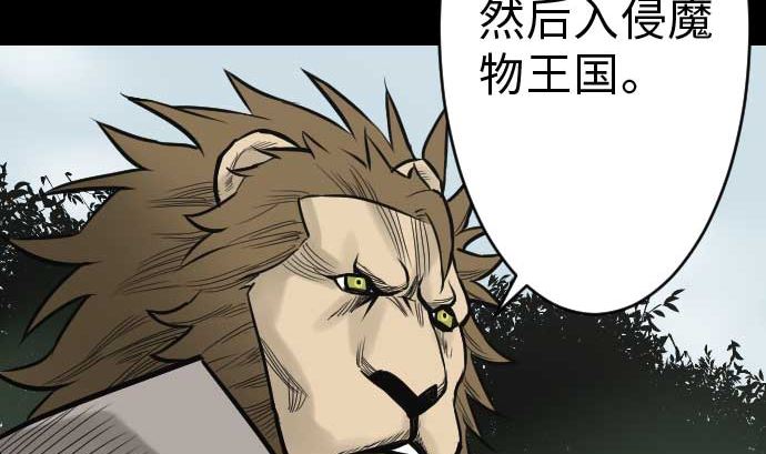 第36话 前途62