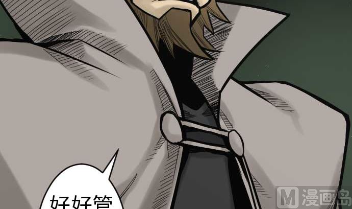 第36话 前途63