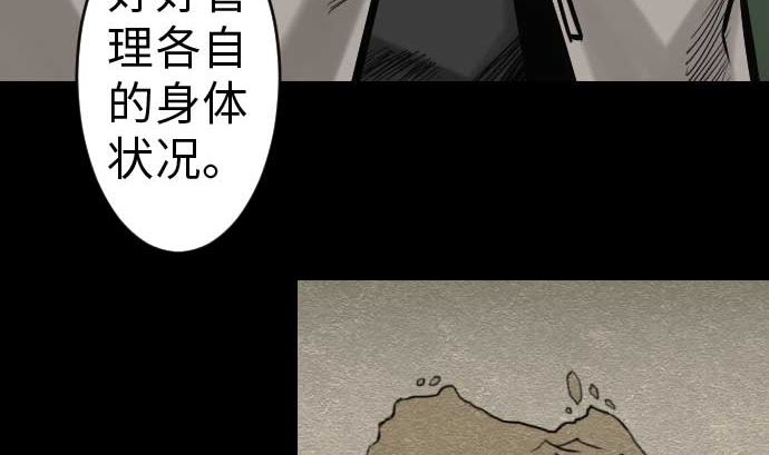 第36话 前途64