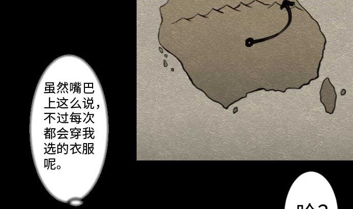 第36话 前途65