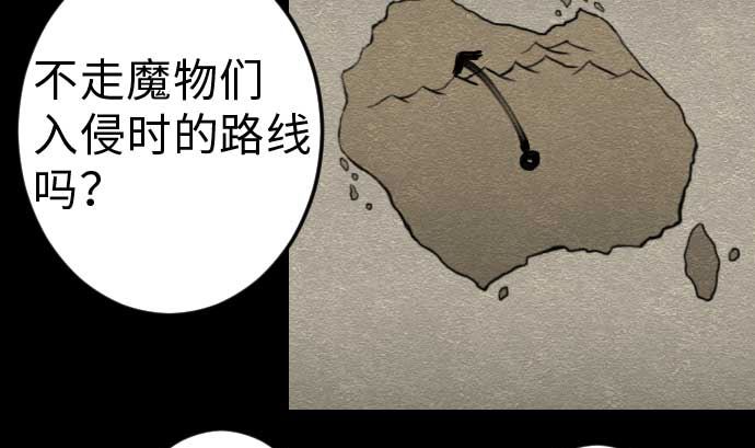 第36话 前途68
