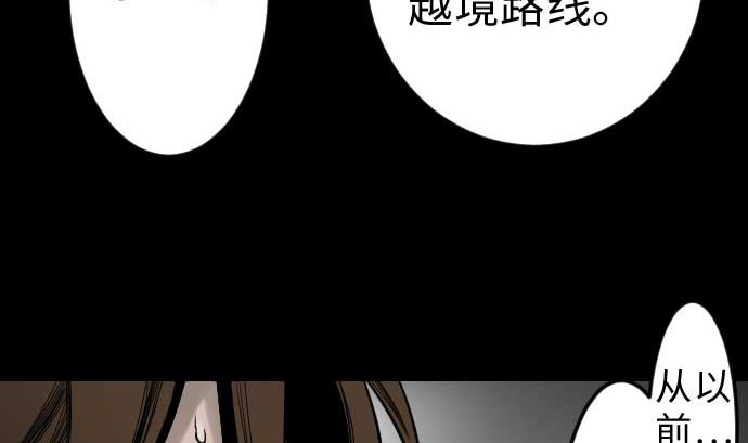 第36话 前途71