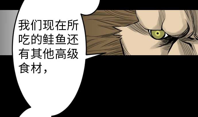 第36话 前途74