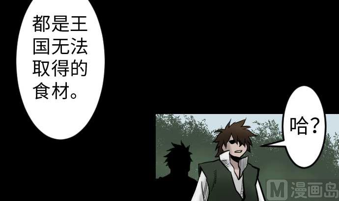 第36话 前途75