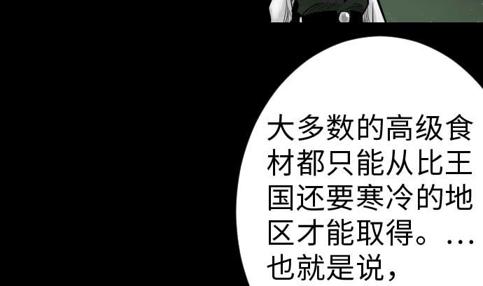 第36话 前途76