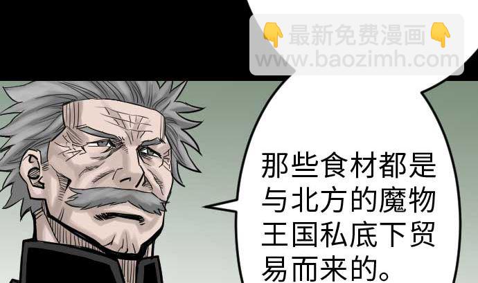 第36话 前途77