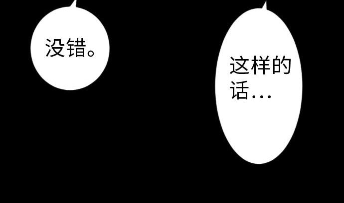 第36话 前途79