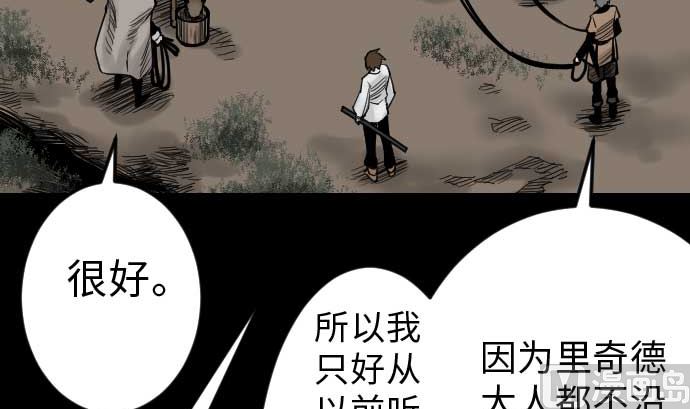 第36话 前途8
