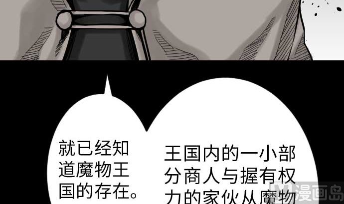 第36话 前途81