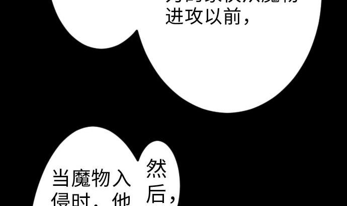 第36话 前途82