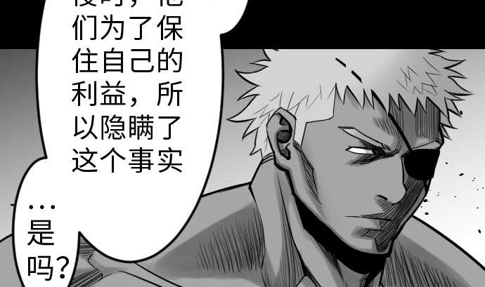 第36话 前途83
