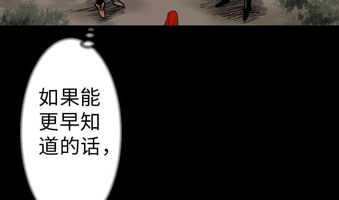 第36话 前途85