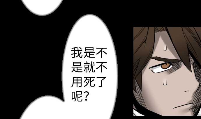 第36话 前途86