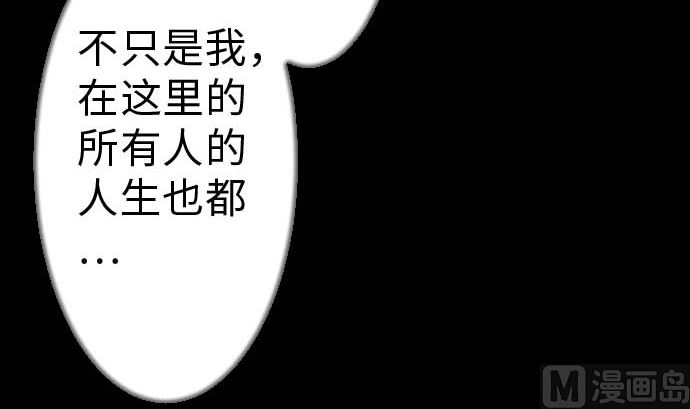 第36话 前途87