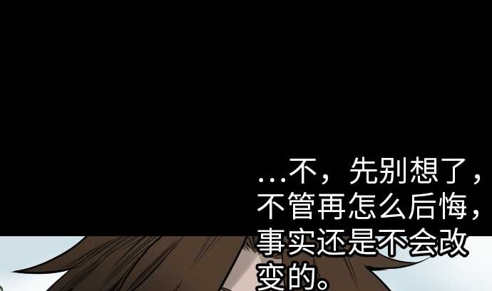 第36话 前途88