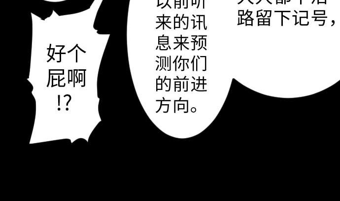 第36话 前途9