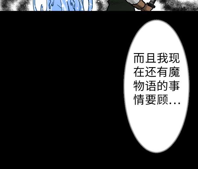 第36话 前途92