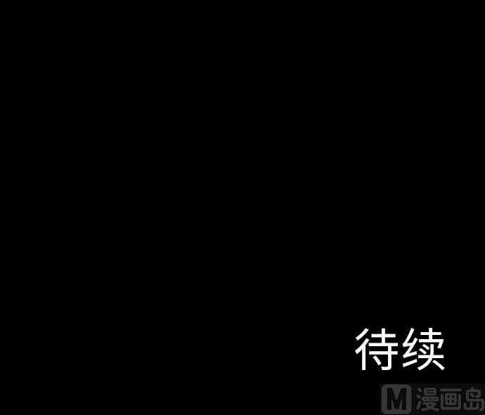 第36话 前途93