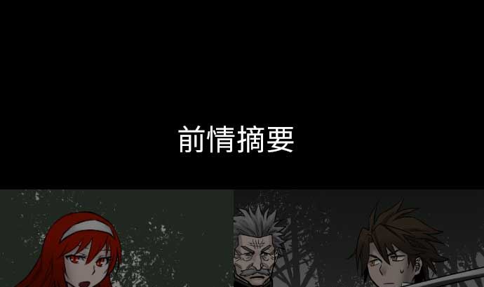 第37话 过去0